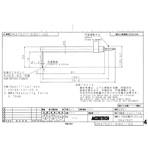 Stylus/Roughness ML=61, MLE=15, B=20, DSE=1.2 product photo Back View L